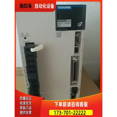 SGD7S-120A10A22安川伺器质服保0现邮货包询【议价】