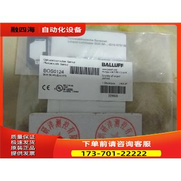 BOS0124 巴鲁夫BALLUFF传感器 BOS 5K-PS-ID10-S75出【议价】