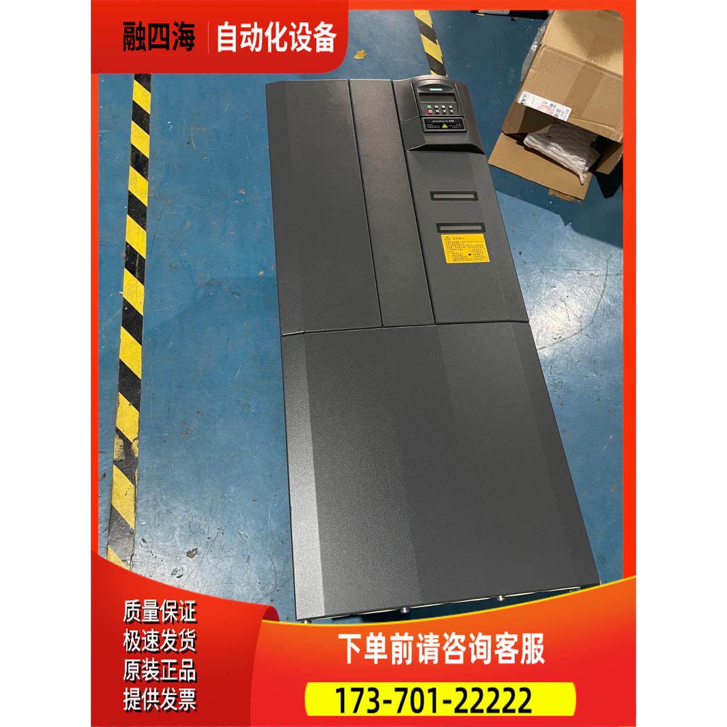 变频器没有原包装了 6SE6430-2UD37-5【议价】