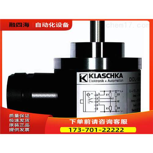 KLASCHKA IAD-12mg45b2-7NK1A开关IAD-12mg60b2-1S2A【议价】