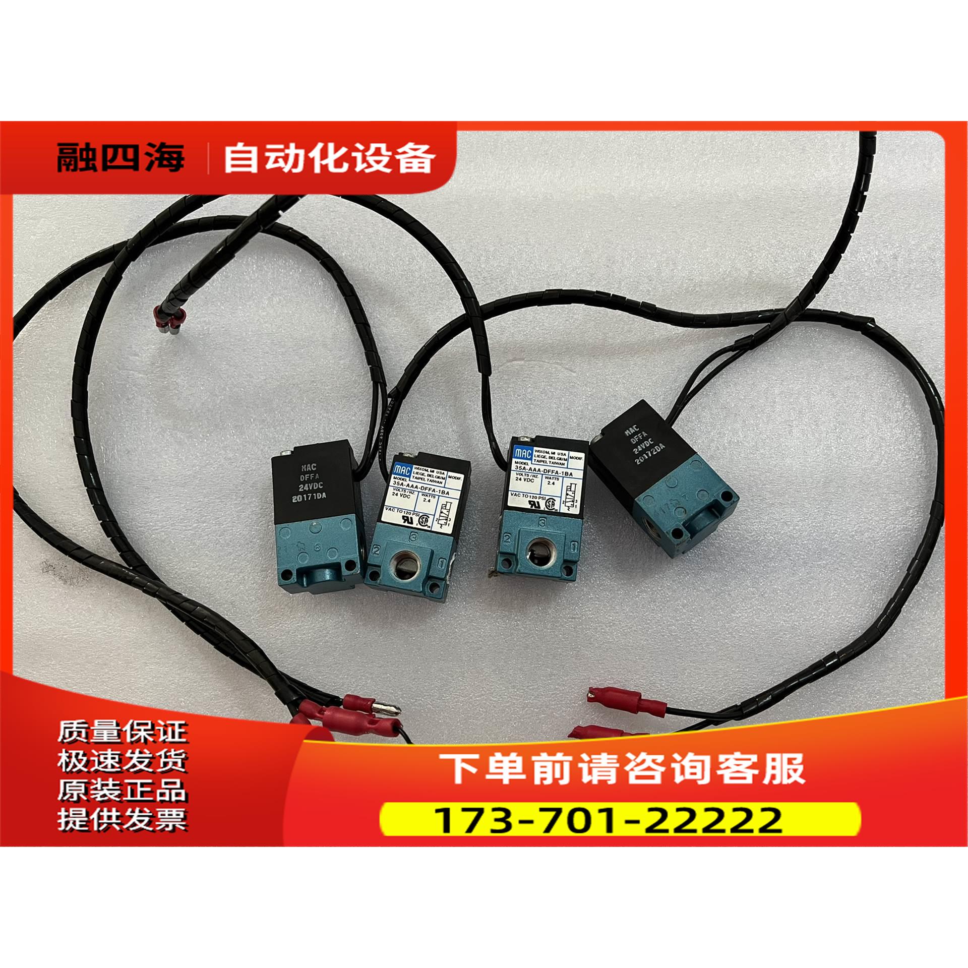 MAC电磁阀3- AAA-DFFA-1BA 件【议价】