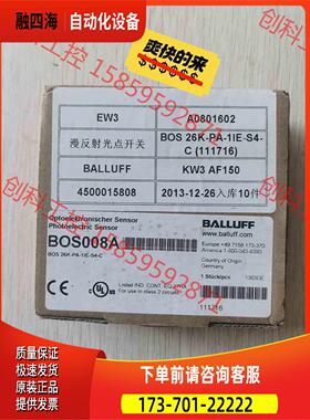 巴鲁夫感应器 BOS008A 【议价】