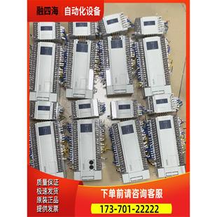 议价 信捷PLC 60T XC3