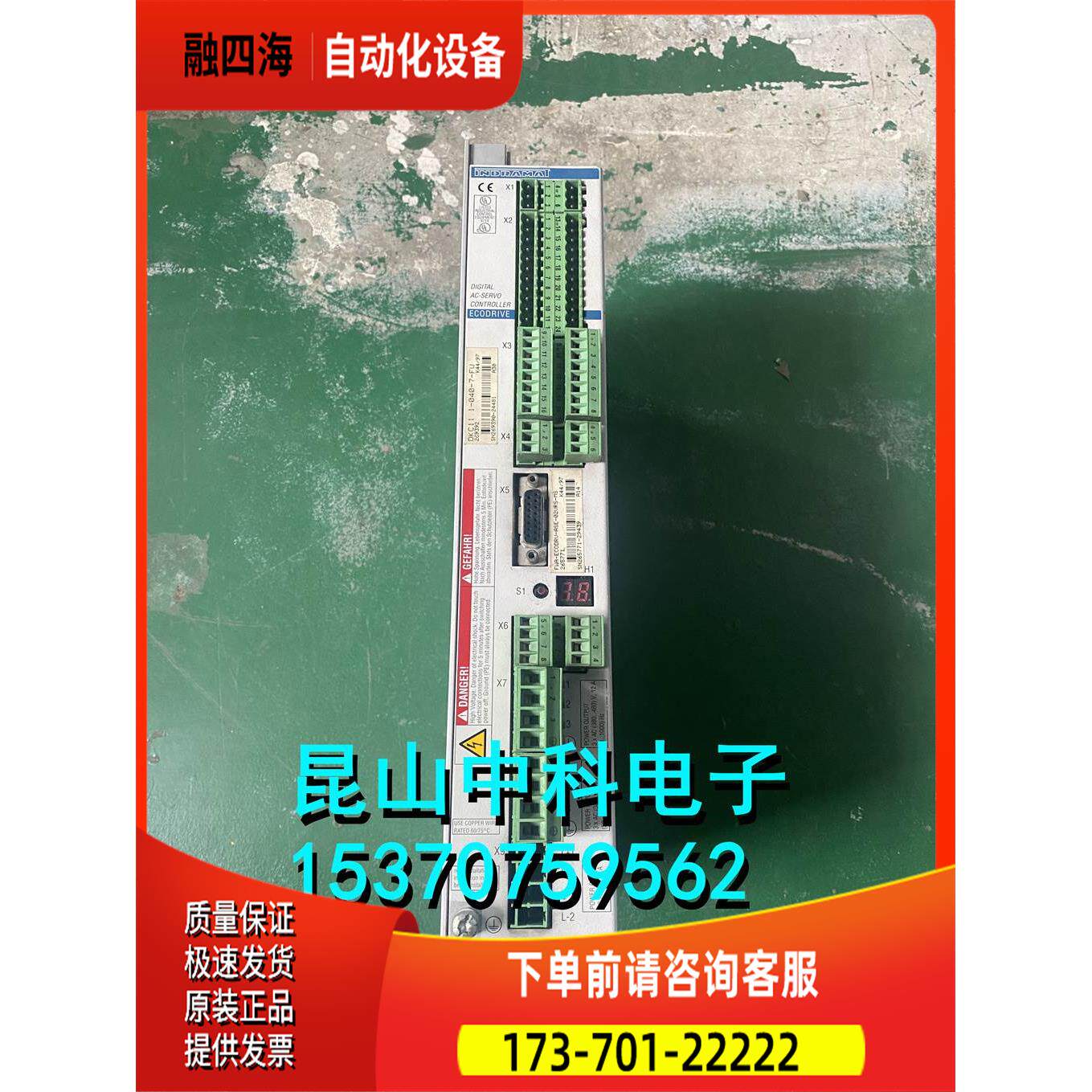 力士乐器DKC11.1-040-7-FW FWA-EC0DRV-ASE-02VRS-MS K44/97【议