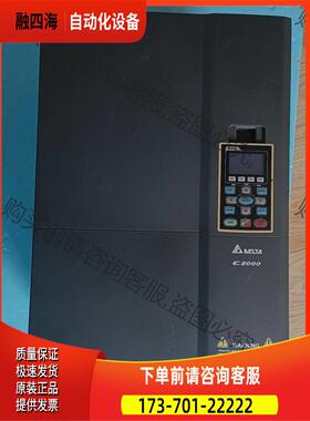 变频器 VFD550C43A-55kw，图片为实物， 【议价】