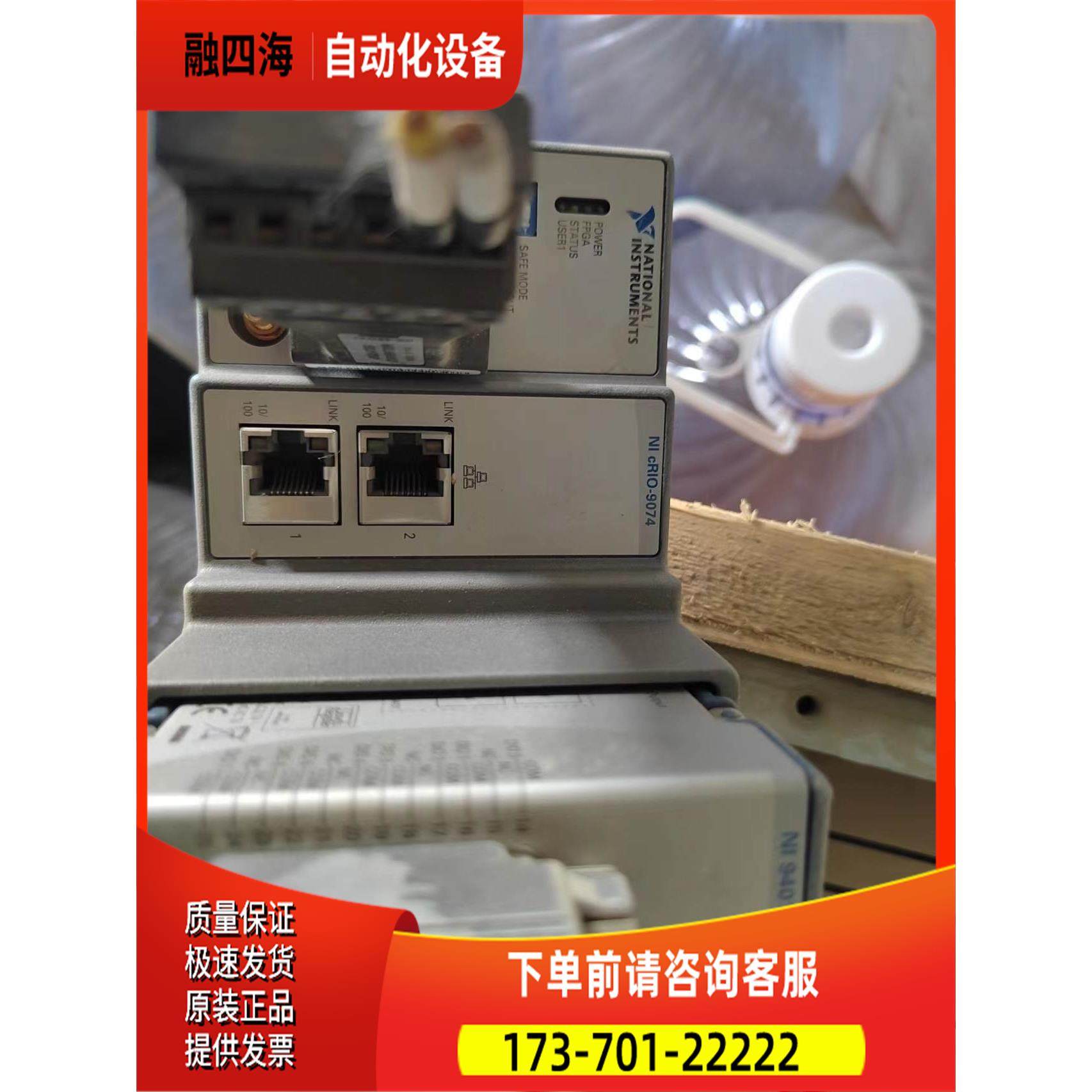 NI CRIO-9038 CRIO9023 CRIO90【议价】