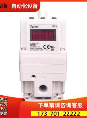 SMC比例阀ITV1051-22T4S/S2/S3/S4/S5/L/L2/L3/L4/L5/BL2/BL3/BL4
