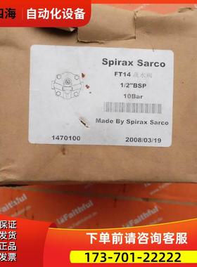 Spirax Sarco FT14-10 斯派莎克疏水阀 FT14 1/2BSP PN16【议价】
