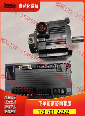 伺服电机、MR-J4-200B、HGSN152J-S10【议价】