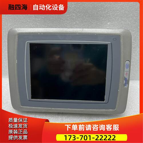 北尔触摸屏EXTER T70 07890B，，一【议价】