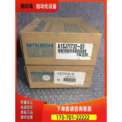 A1SJ71T32-S3,A1SJ71PT32-S3,A1S64AD,A1S62DA,A1S68AD【议价】