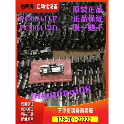 AB变频器伟肯控制板PC00411F 411D PC00412D 100%【议价】