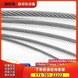 13mm麻芯主机曳引机限速器专用配件 议 电梯钢丝绳6