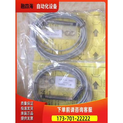 METROL 美德龙传感器 CS08出【议价】