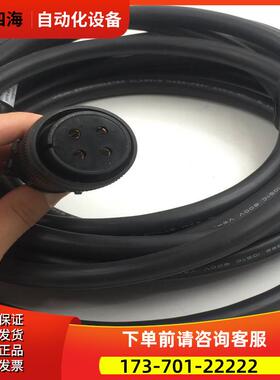 EUMAX4芯母头出4线连接线22-2S MS3057-12A SVPPH-A53-HM-B-5【议