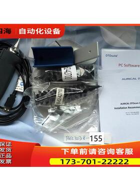 尔听美Otometrics AURICAL OTOcam 300 成像仪 【议价】