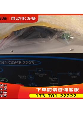 JOWA ODME 2005，MJR-0740，MVSC-2【议价】