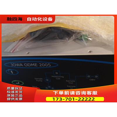 JOWA ODME 2005，MJR-0740，MVSC-2【议价】