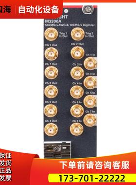 安捷伦是德M3302A M3300A M3202A M3201A任意波形发生器 【议价】
