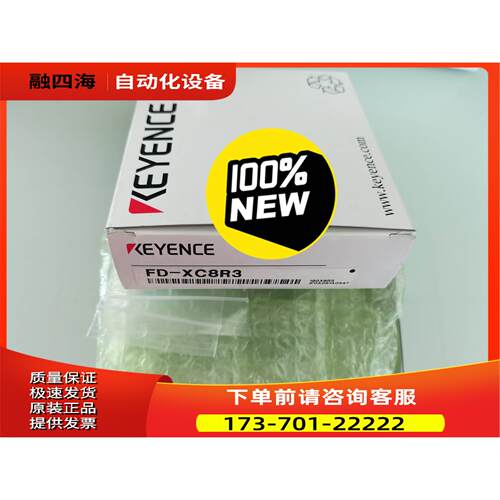 ，FD-XC8R3 ，FD-XA1E ，【议价】