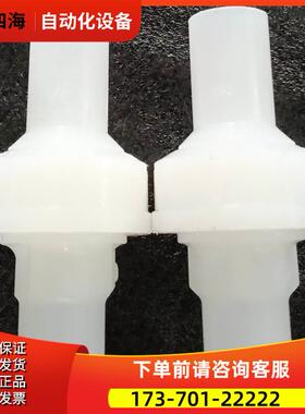 +GF+由令 PVDF DN20 【议价】