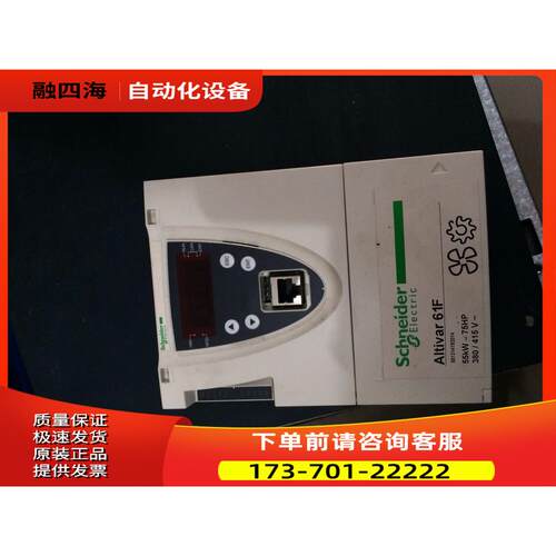 VX4A71200Y变频器ATV71F系列控制板主板板11/15/22/30kw【议价】