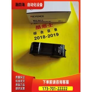 激光传感器 N11 议价