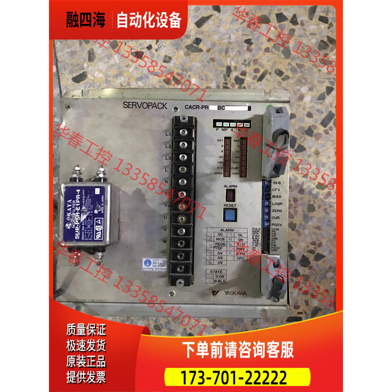 固态继电器400V2 直流控交流 正常【议价】