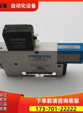 FESTO真空发生器VADM-70 162501+MYB-2-24VDC 393228 【议价】