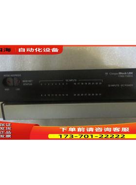 厍存 AB 1790D-T32BV0 32INPUTS.DC POWER PLC【议价】