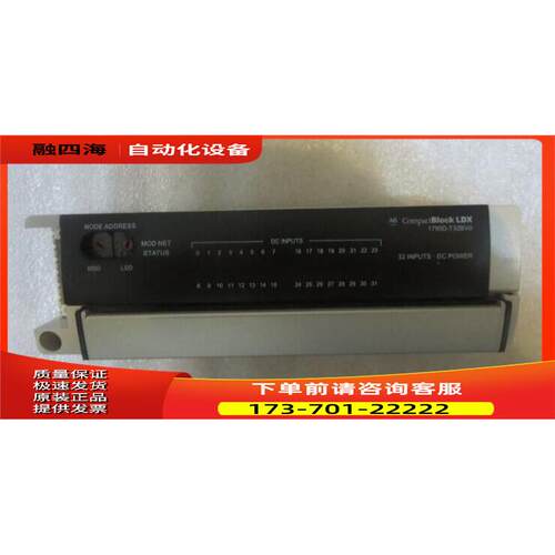 厍存 AB 1790D-T32BV0 32INPUTS.DC POWER PLC【议价】