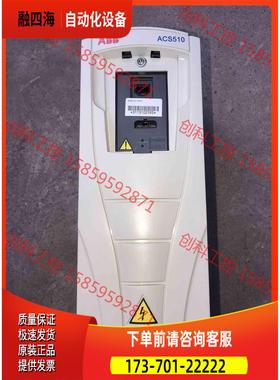 ACS510-01-07A2-4 ABB510变频器 3KW【议价】