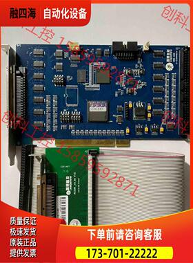 雷赛运动控制卡DMC8801DMC-AOC实物新【议价】