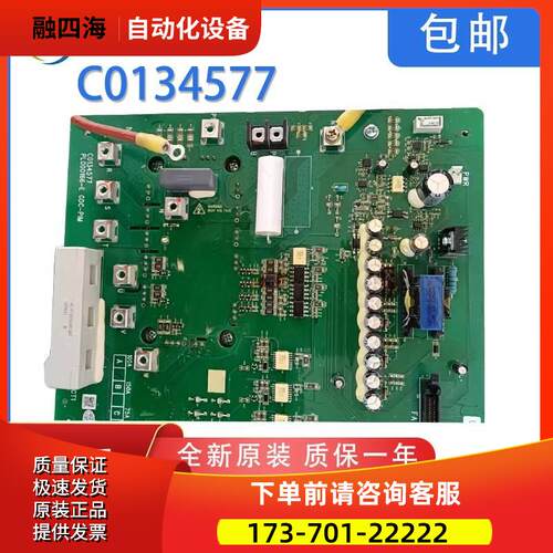 日立电梯电子板MIDELCE-100SN/C0134577/PL000166-E/GDC-PIM【议