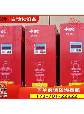 IPC-DR-5HA/6HA 300A 400A 280-4【议价】