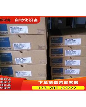 伺服MR-J2S-20B/10B/40B/60B/70B/100B/200B【议价】