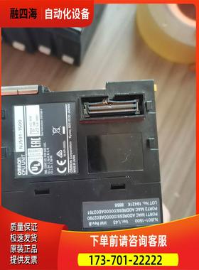 OUMU龙NJ501-1500【议价】