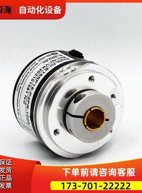 空心轴编码器EC50H12R-H6PR-1024 360 1000 2000【议价】