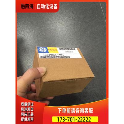 IC670MDL740D J/MDL640C J/IC670PBI001-BE/CHS002E GE-【议价】