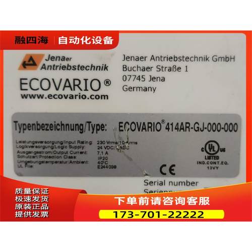 ECOVARIO 414AR-GJ-000-000 一台 2·2公斤 在6-6门左【议价】