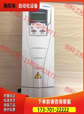 ABB变频器1.5KW ACS510-01-04A1-4【议价】