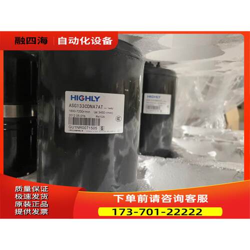 ASG108CV-B7AT 096CV-B6DT ASG116CV-A5ET日立压缩机SG140TV-A7AT