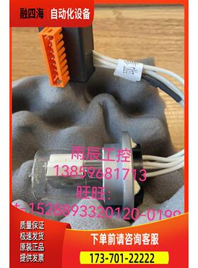 赛默飞thermo ICAP矩管1230790 R5929-03 42I光电倍增管【议价】