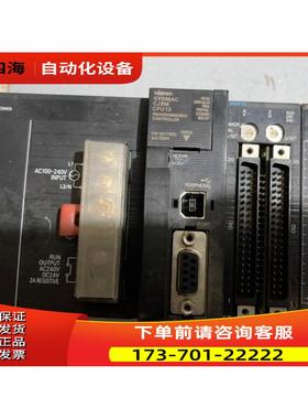 OUMU龙PLC 单CJ2M-12，模块，【议价】