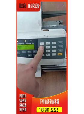 Intermec易腾迈easyCoder F4标签打【议价】