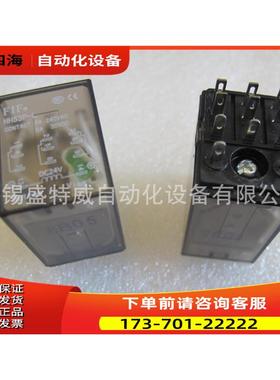FIF HH53P-L DC24V FIF直流继电器 11只脚继电器【议价】