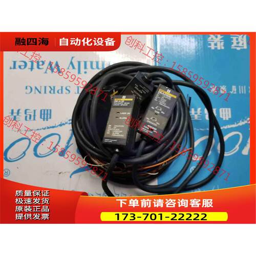 对射激光传感器Z4LA-L10/Z4LA-D103【议价】