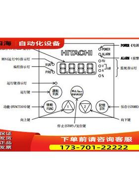 日立变频器SJ700-150HFEF2 SJ700-185HFEF2 SJ700-220HFEF2【议价
