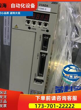 伺服SGDV-330A01A002000100%【议价】