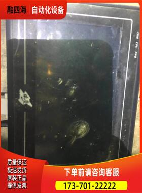 MT6080IH【议价】